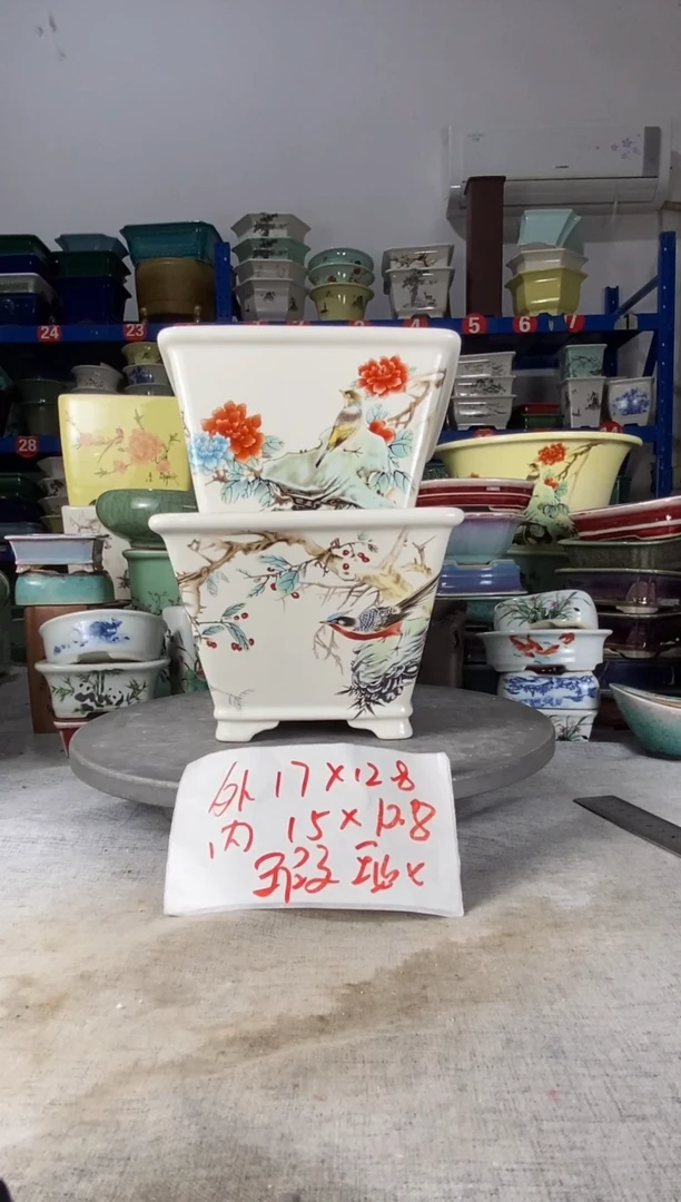 1619微瑕两只四方