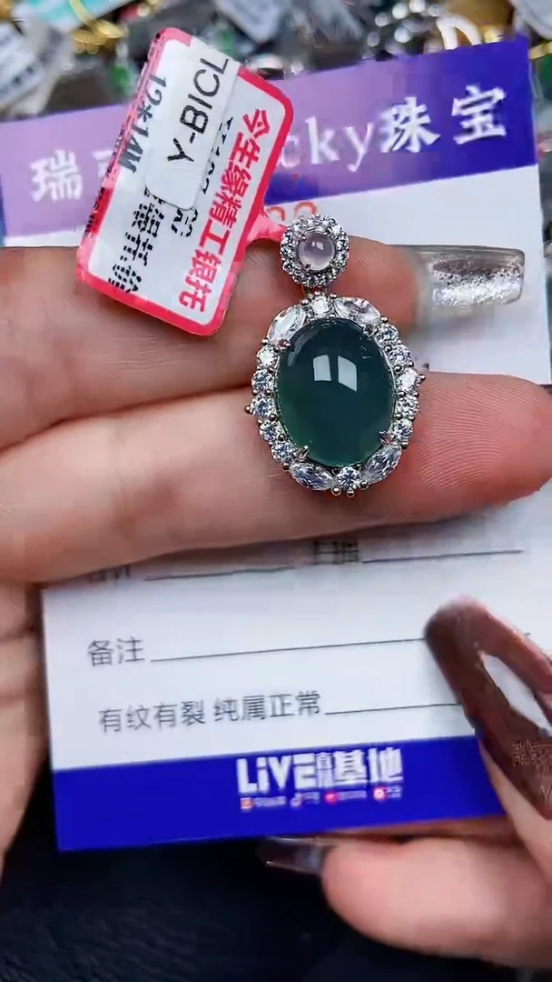 颈饰银S925镶嵌翡翠7923