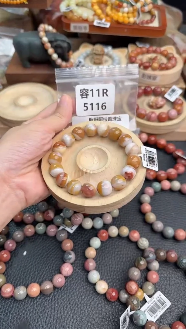 石英质玉手链未镶嵌A****️11R5116