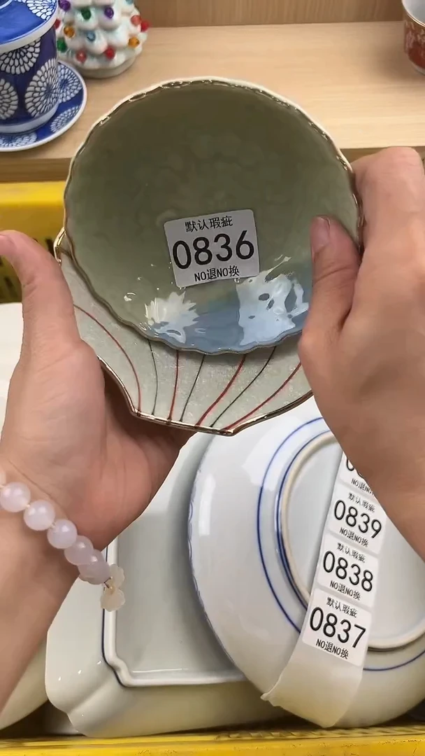 落***台836回流瓷器，默认微瑕，18包邮