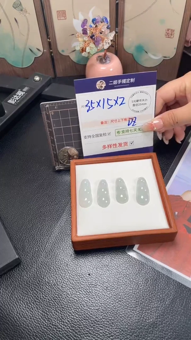 未镶嵌挂件翡翠豆子多样性发其一CP3配绳