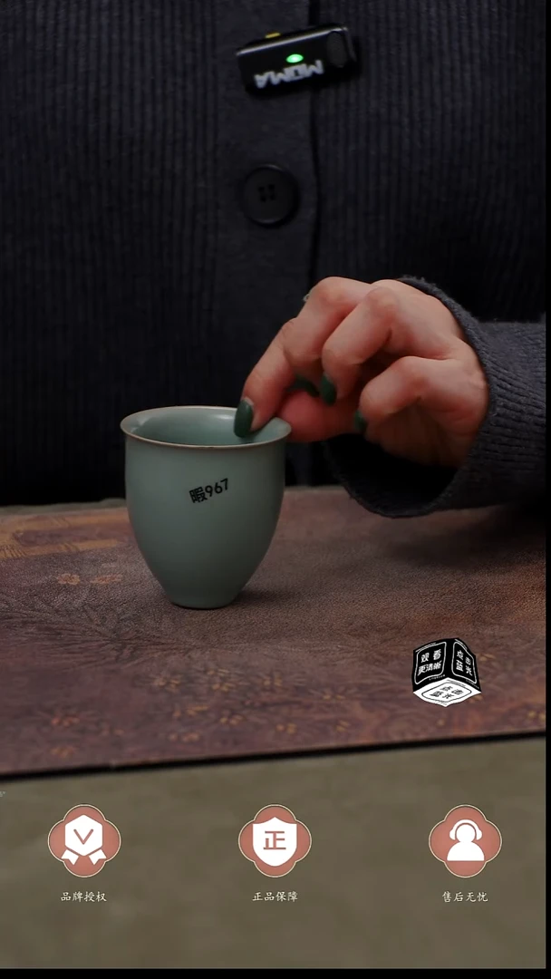 瓷片瑕967 简装 王君子章款