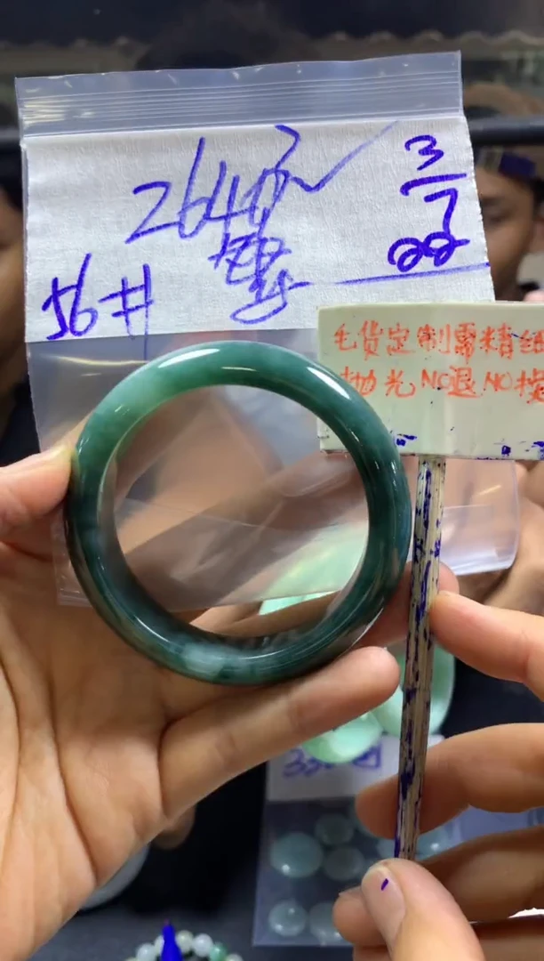 定制翡翠未镶嵌繁**唱+手镯56#2640元毛货需精抛光