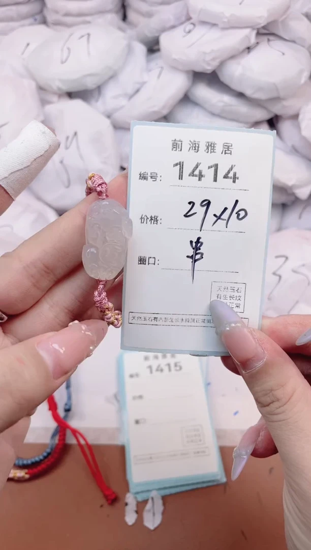 【闪购商品】玛瑙/玉髓手镯未镶嵌1414