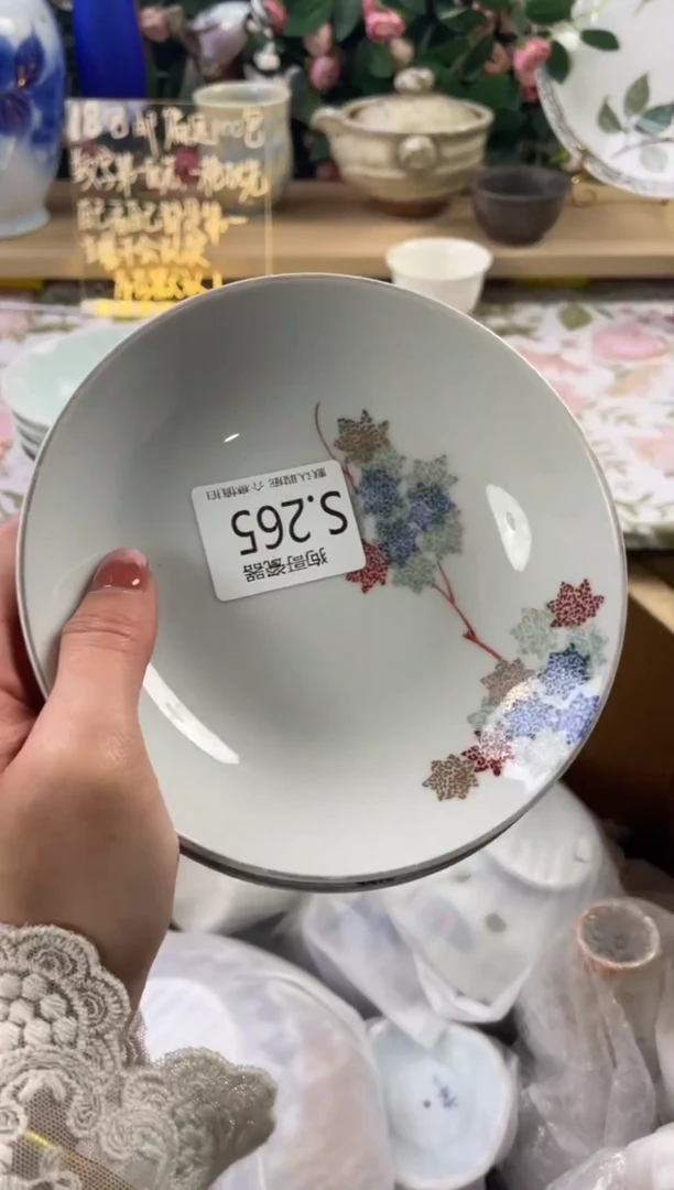 瓷片小*子265+2狗哥瓷器直播间111