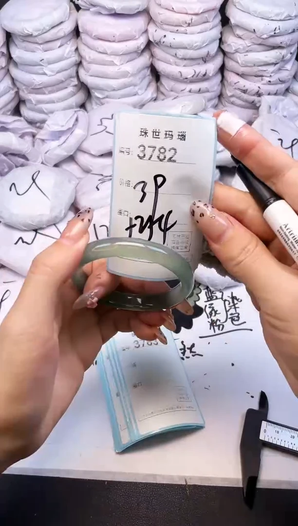 手镯玛瑙/玉髓未镶嵌3782