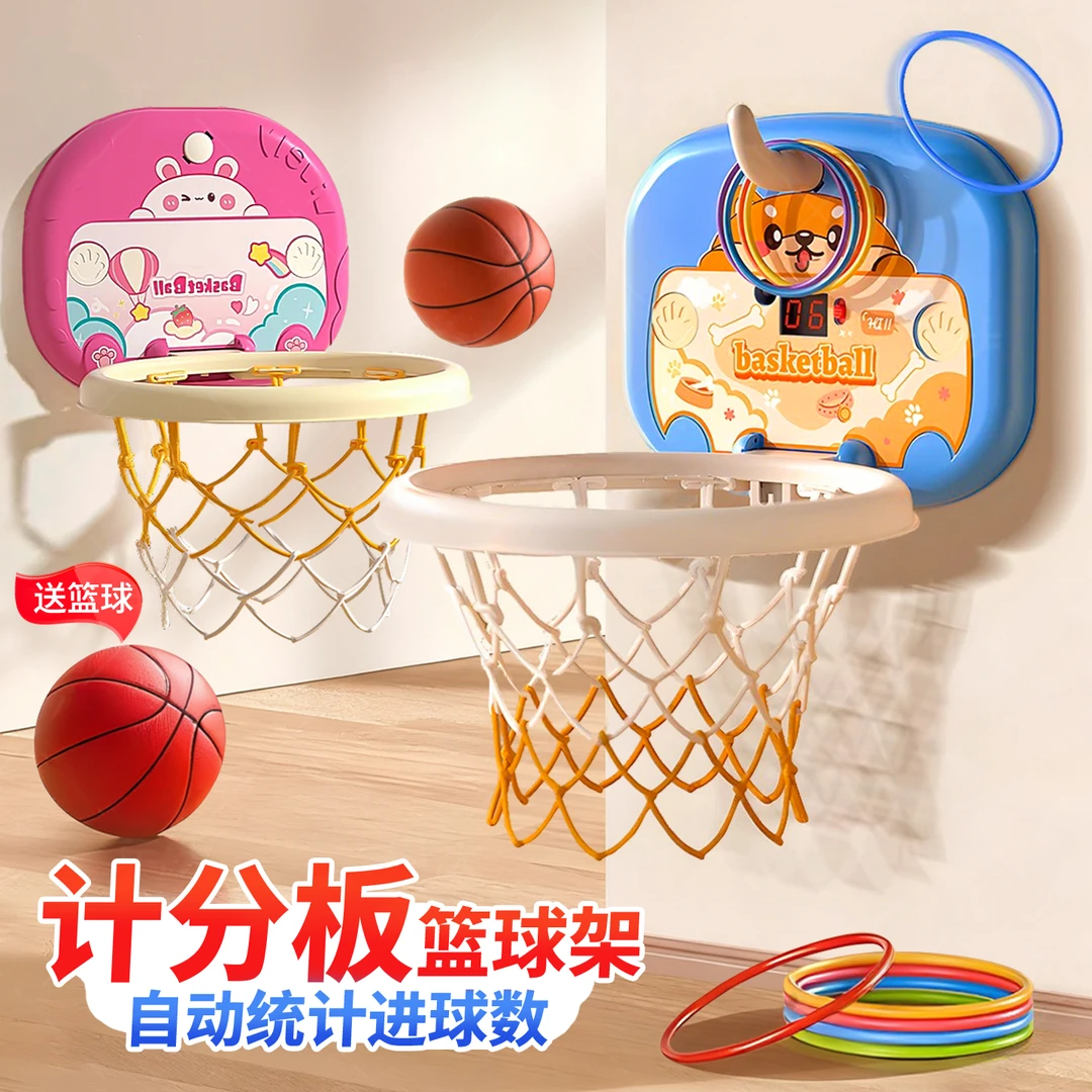 儿童篮球架投篮框家用室内壁挂式篮筐幼儿园专用可移动篮球板球框