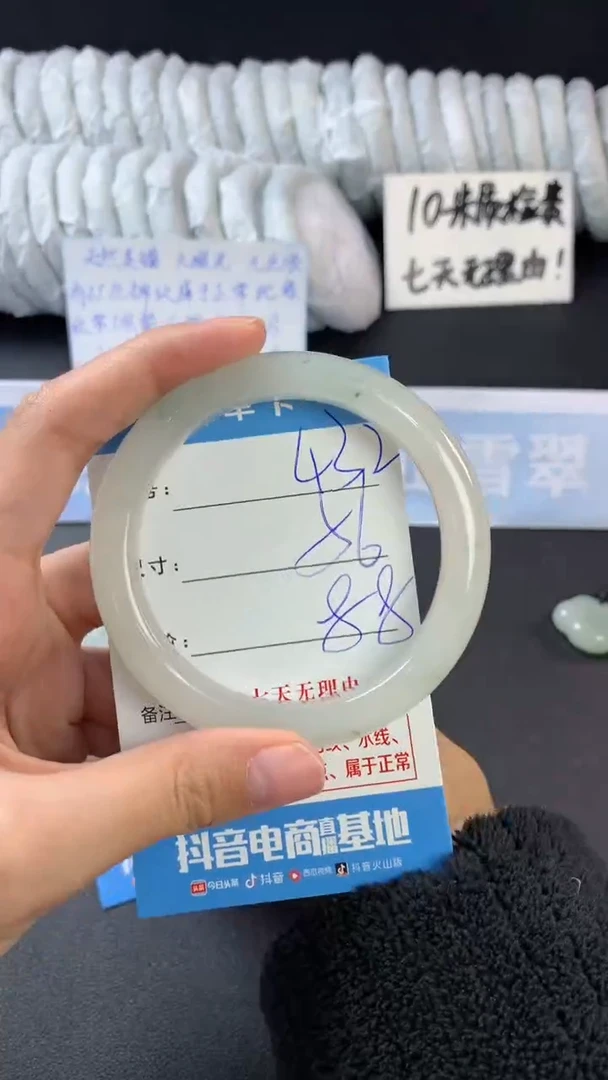 【闪购商品】石英质玉手镯未镶嵌432