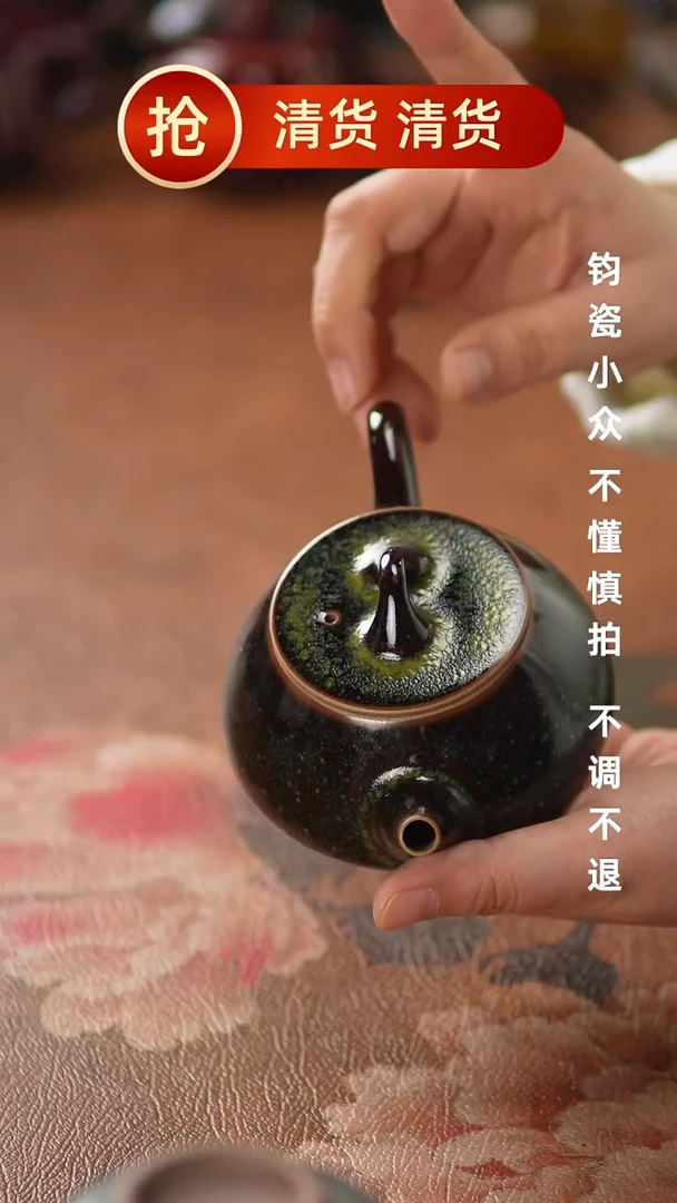 壶瓷832神垕镇原产地钧瓷 无礼盒