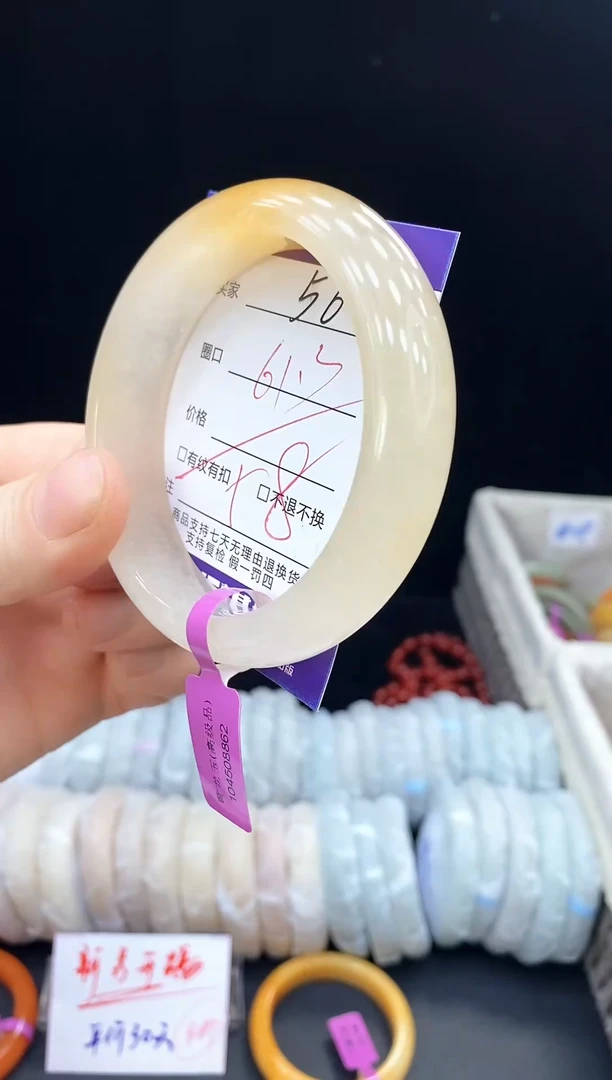 未镶嵌手镯石英质玉56