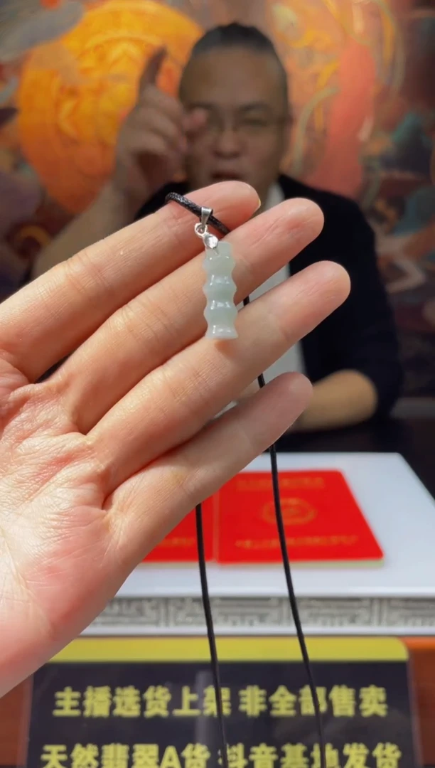 【闪购商品】翡翠颈饰未镶嵌天然A货翡翠