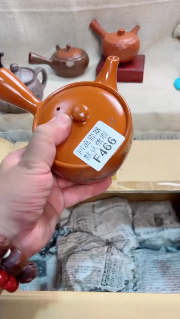 中***窑466回流茶壶回流茶壶