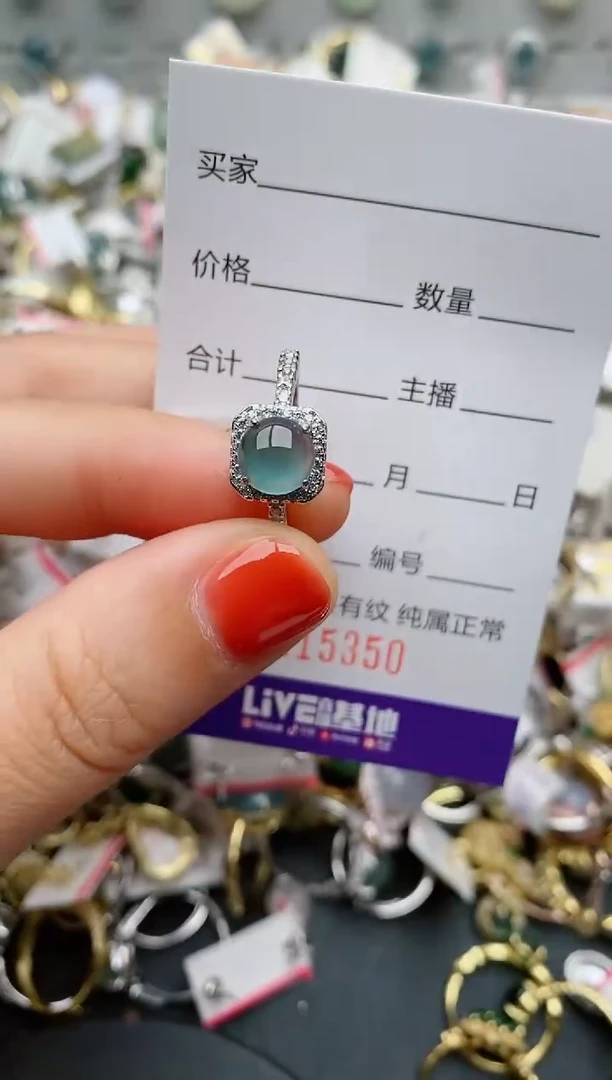 银S925镶嵌戒指翡翠.