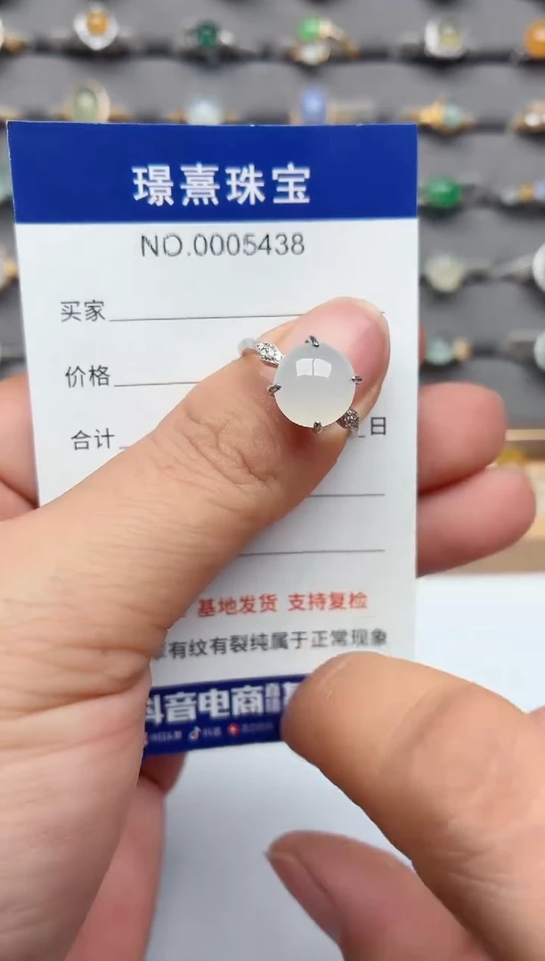 银S925镶嵌戒指翡翠.