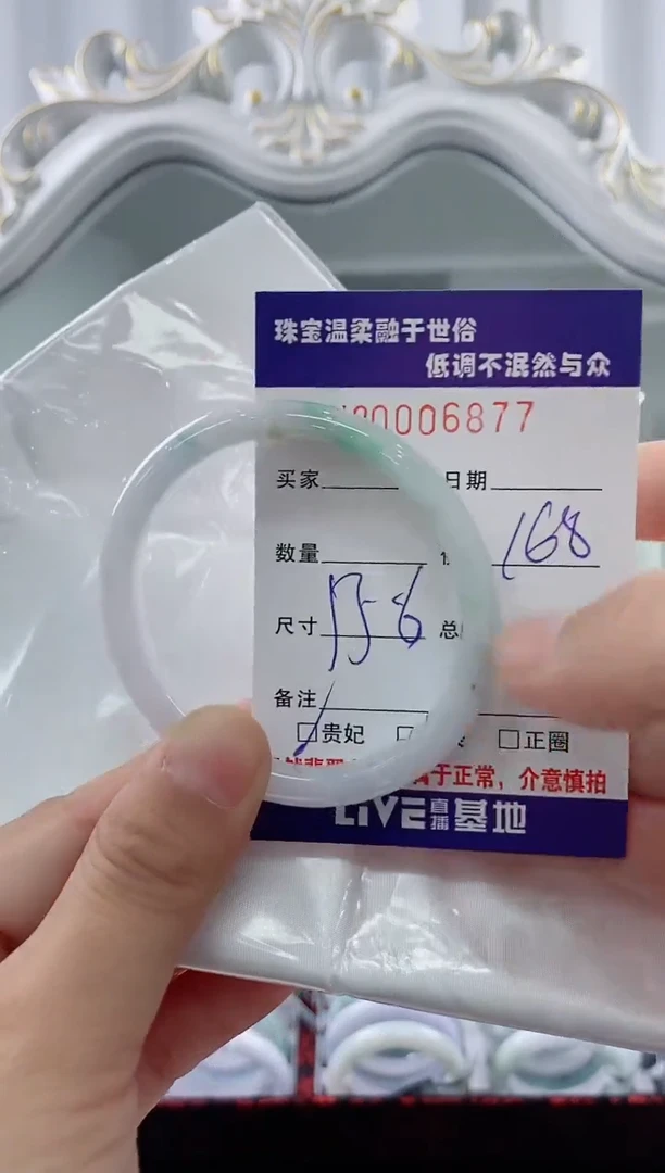 翡翠手镯未镶嵌天然缅甸A货翡翠