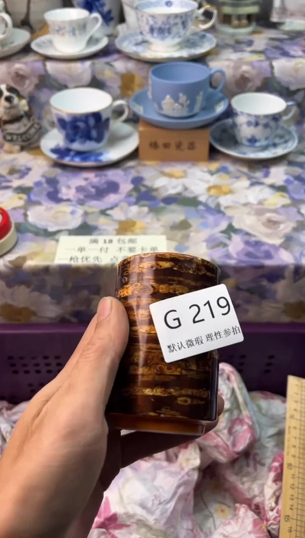 瓷片（***）瓷片瓷片          G 219