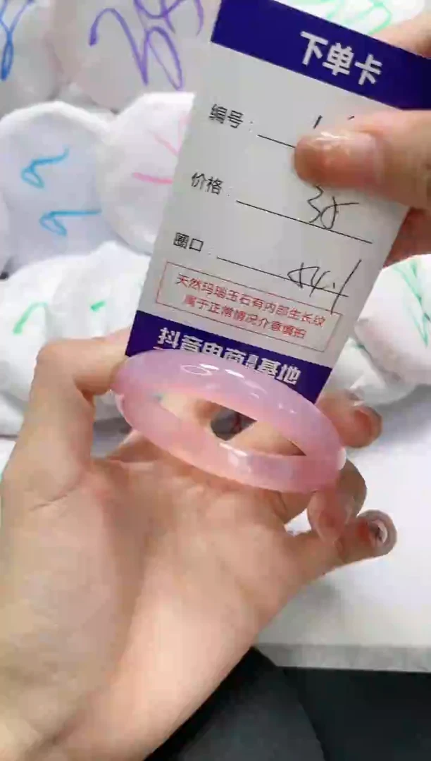 未镶嵌手镯玛瑙/玉髓64