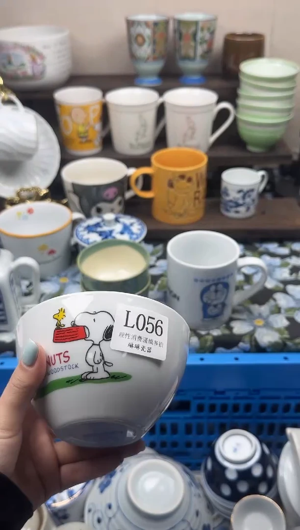 瓷片人**恶                L056