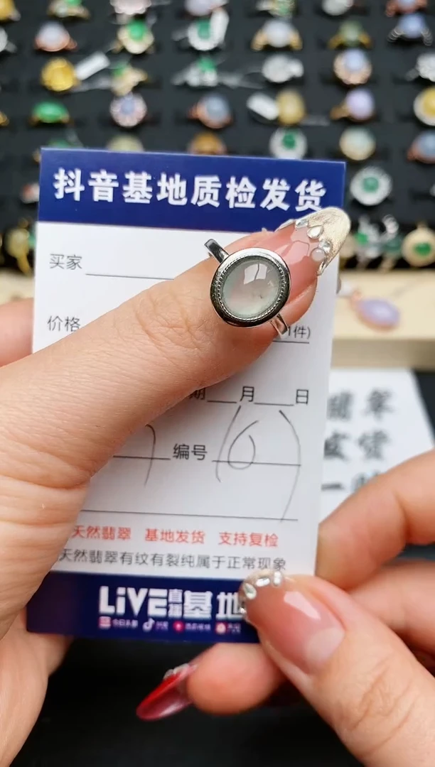 【闪购商品】翡翠戒指银S925镶嵌...........