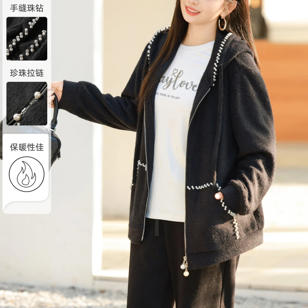 【羊毛混纺针织呢&手缝珠钻】MsShe大码女春款连帽外套J~E2501013