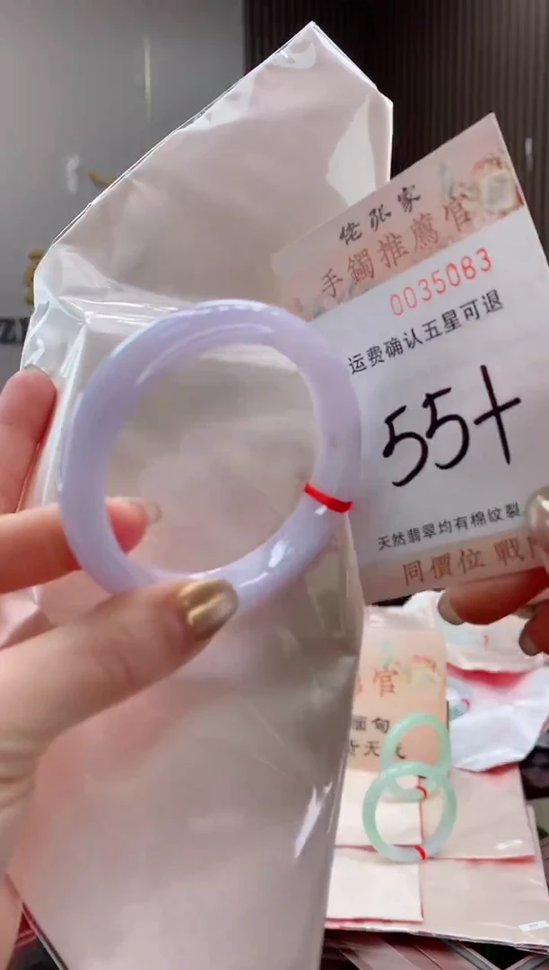 未镶嵌手镯翡翠天然缅甸A货翡翠