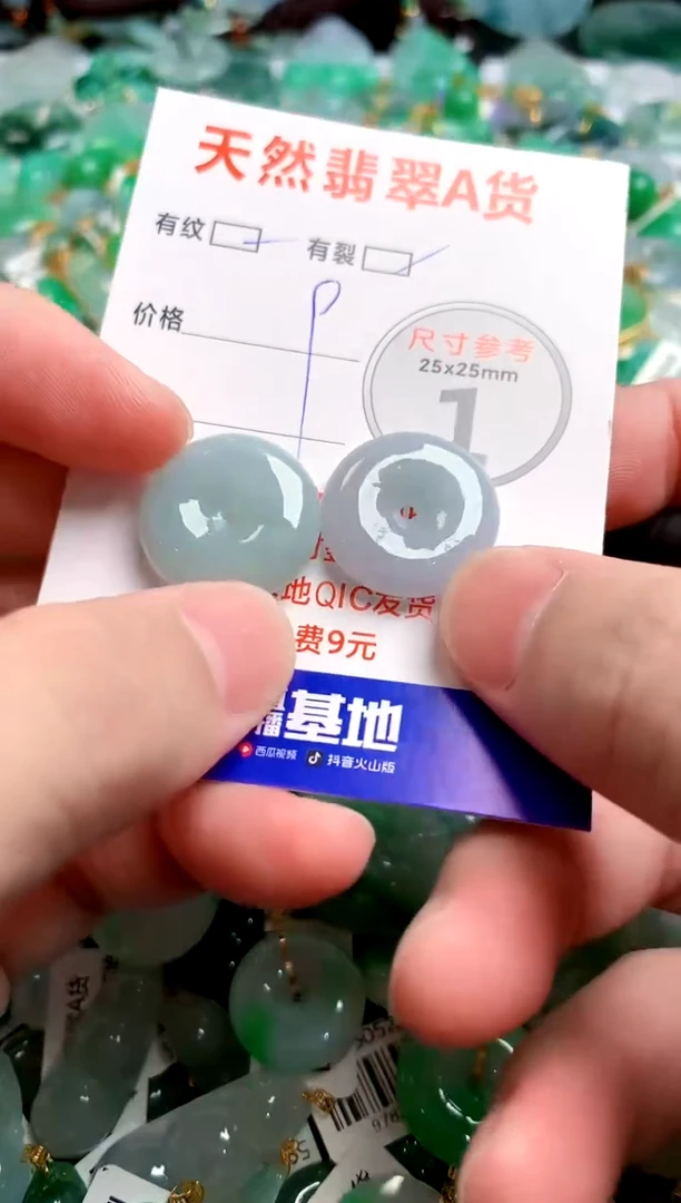 翡翠未镶嵌颈饰14003255