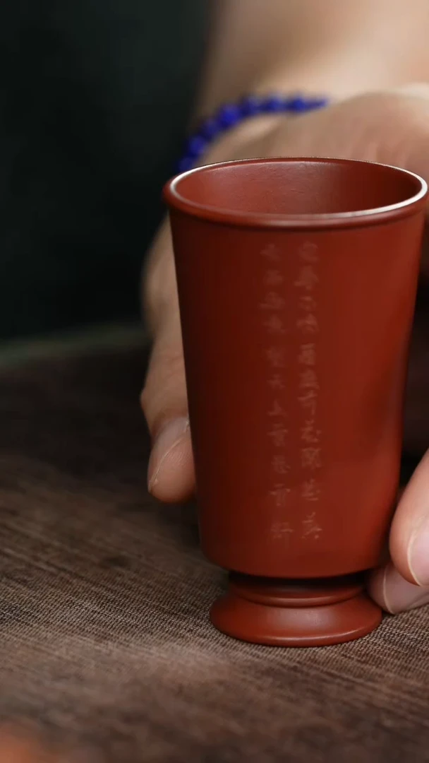 朱泥刻绘宠辱不惊闻香杯2332