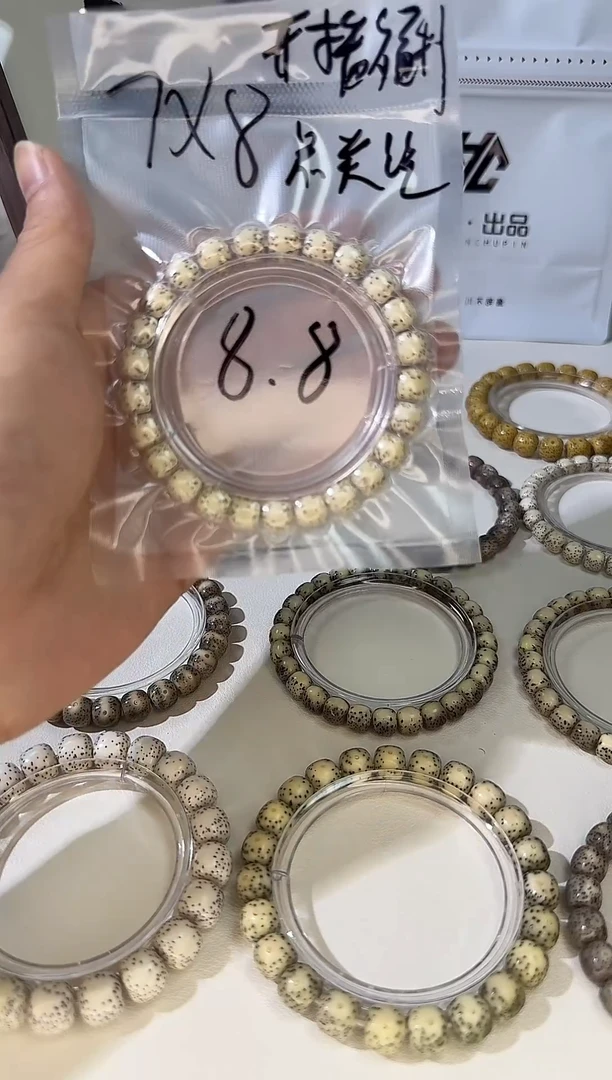 手串星月菩提开播福利款