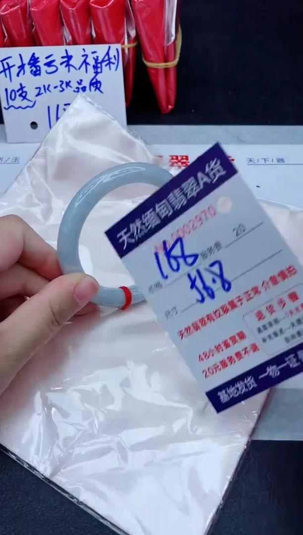 未镶嵌手镯翡翠168.0000