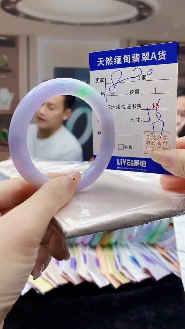 【闪购商品】翡翠手镯未镶嵌    H86-56