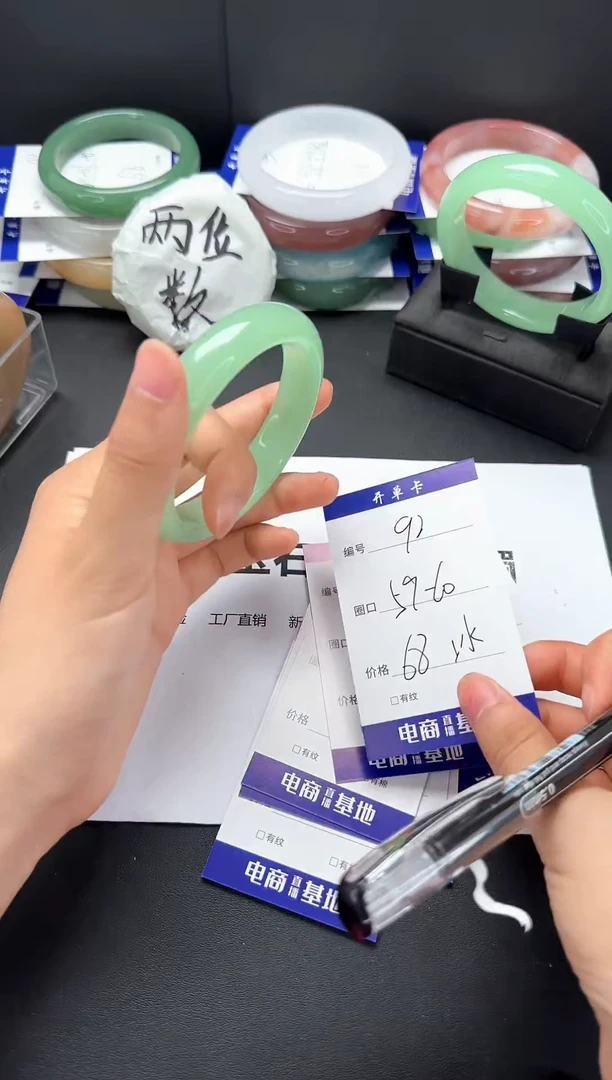 石英质玉手镯未镶嵌59-60