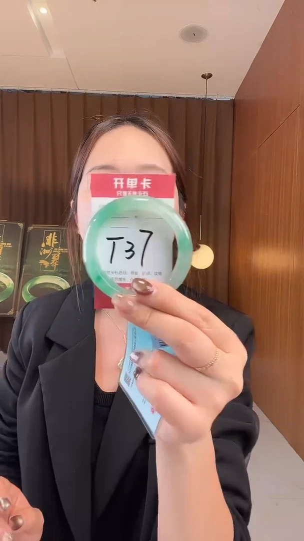 未镶嵌手镯石英质玉非洲翠5556