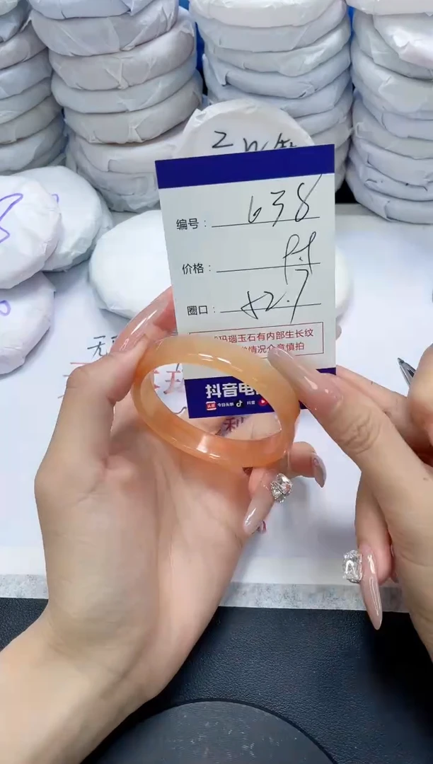 未镶嵌手镯玛瑙/玉髓638