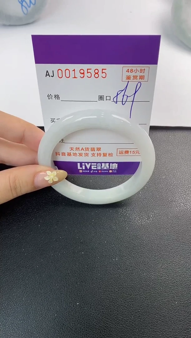 未镶嵌手镯翡翠天然A货翡翠
