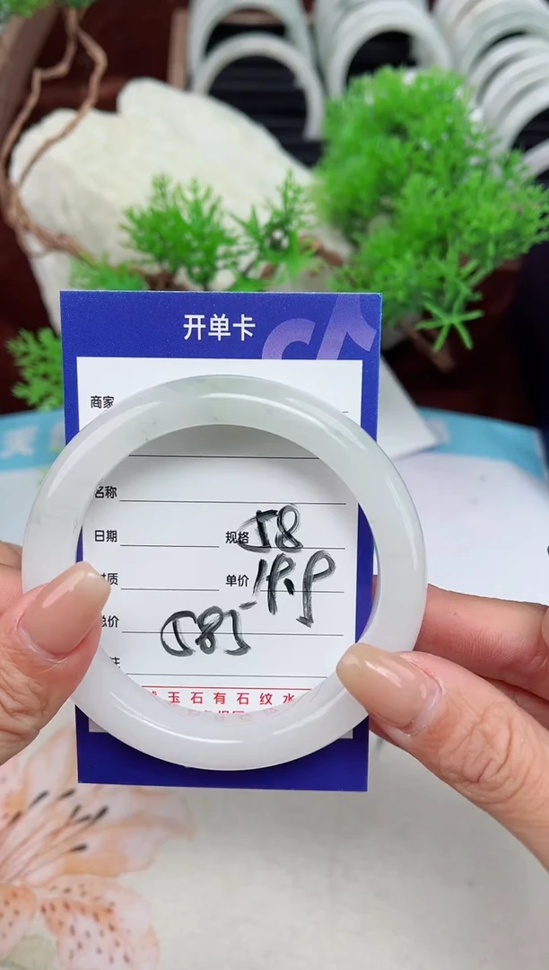 【闪购商品】石英质玉手镯未镶嵌585