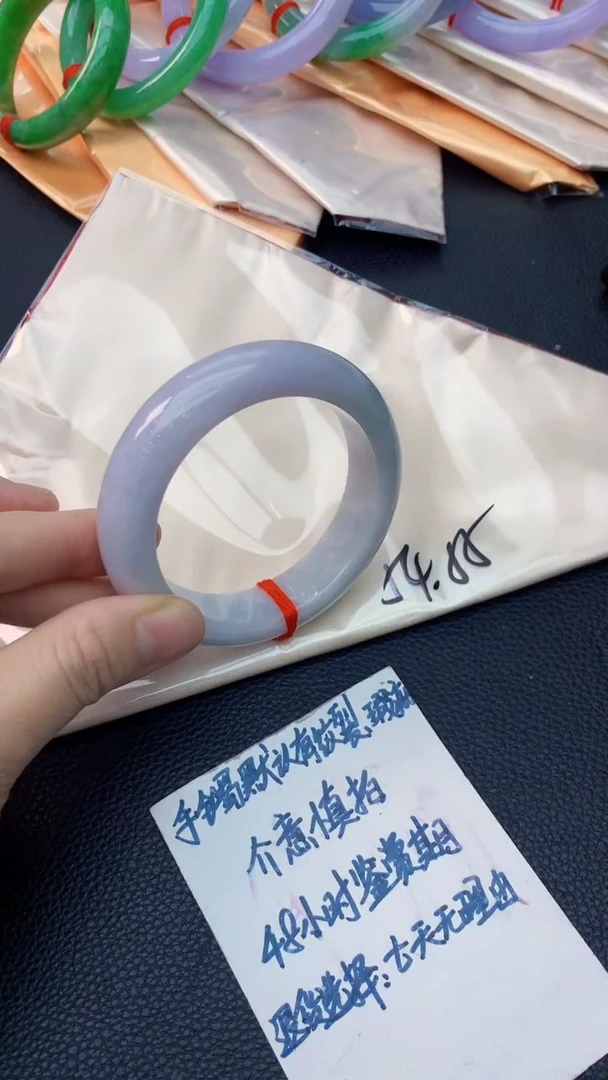 未镶嵌手镯翡翠0869479409
