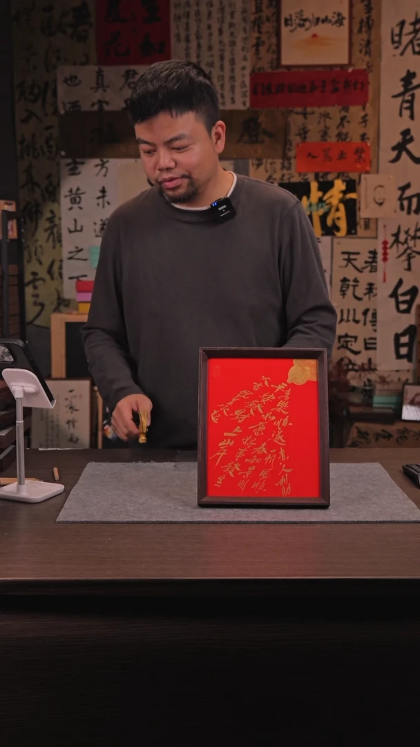 【闪购商品】国画480 福禄道 10寸 手写 亚克力