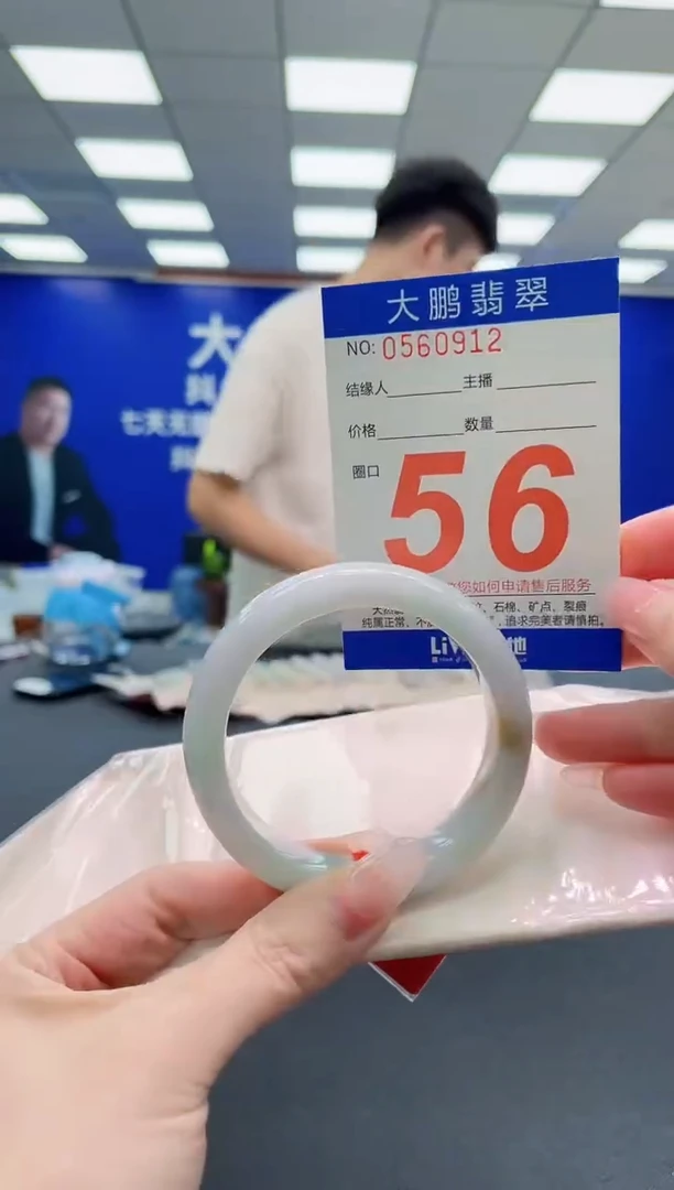 未镶嵌手镯翡翠AAAAAAAAAAAAAAAAAA