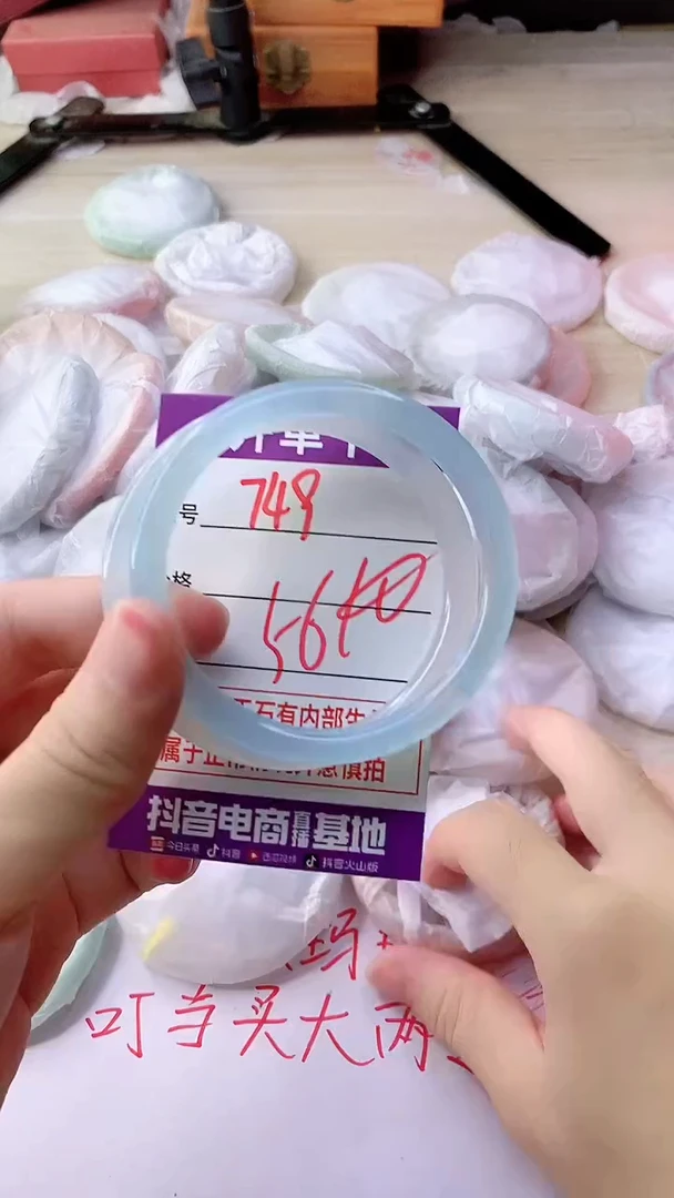手镯玛瑙/玉髓未镶嵌749