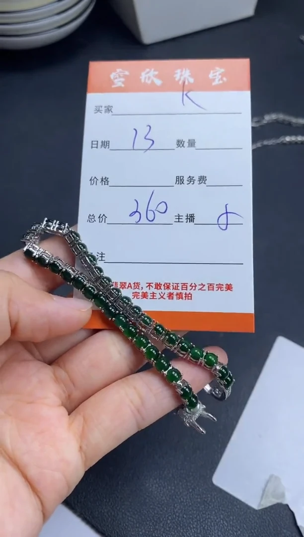 颈饰银S925镶嵌翡翠k****n雪欣散珠定制diy