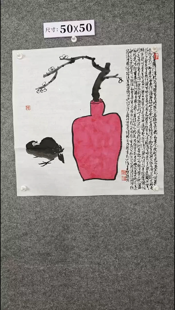 国画234567898765434343567