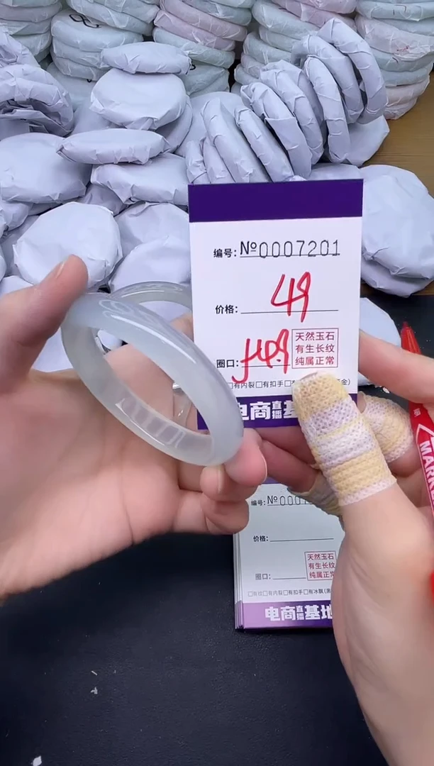 玛瑙/玉髓手镯未镶嵌7201