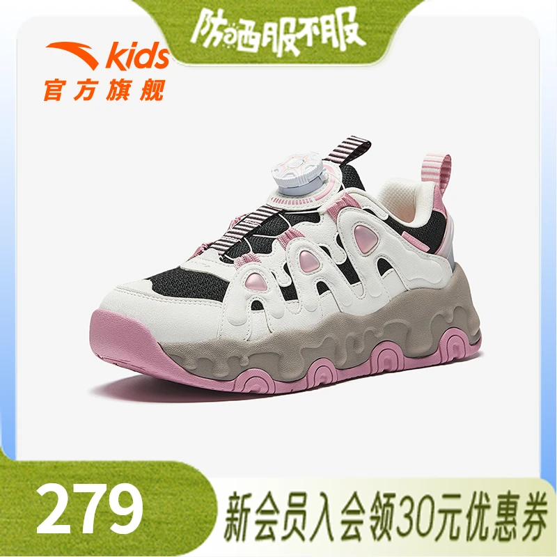 安踏儿童运动鞋防滑休闲鞋春秋新款布朗尼网面鞋女童欧若风童鞋