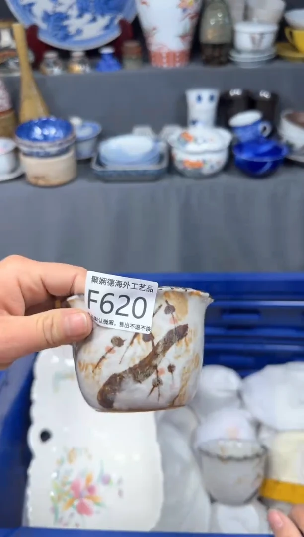 【闪购商品】壶聚娴德工艺品闪购f620
