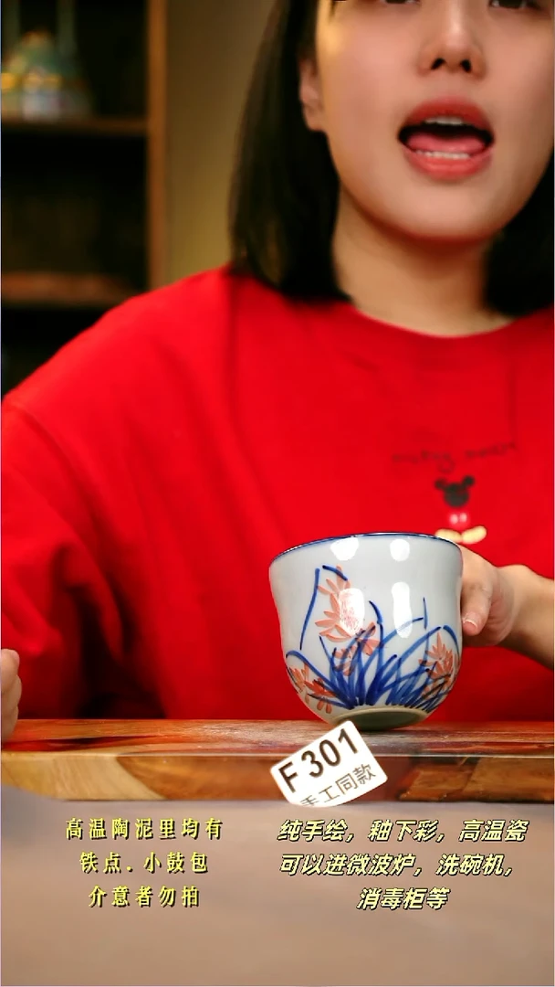 其他F301陶然集器瓷器