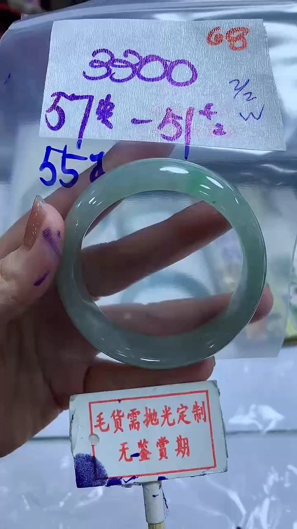 【闪购商品】定制翡翠未镶嵌毛货需精细抛光68多样性发1件3300元