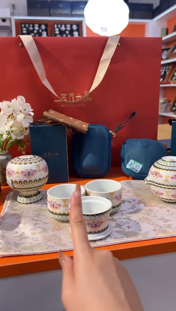 瓷片小乔闪电购链接