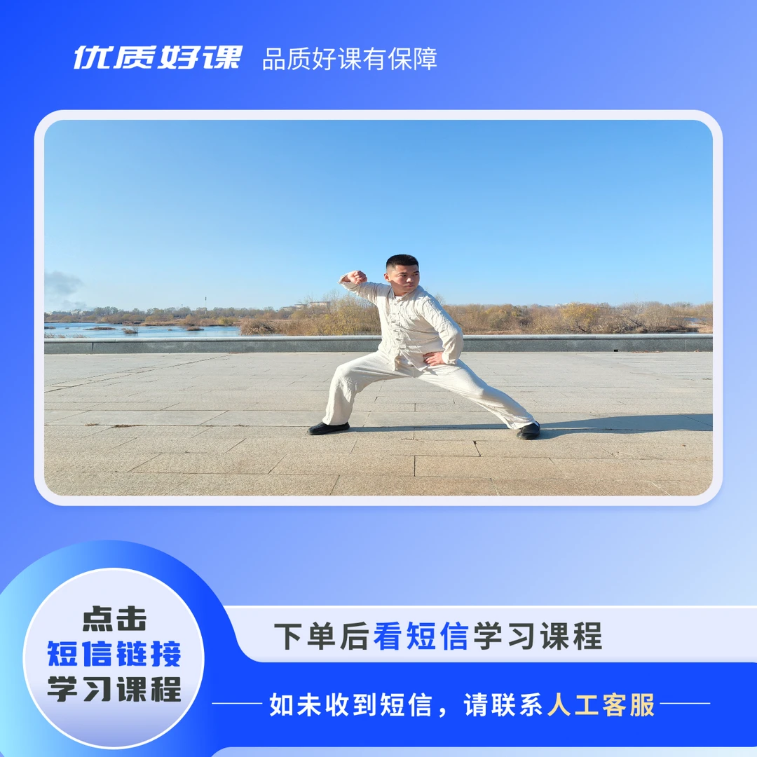 基本功开胯2圆裆开胯