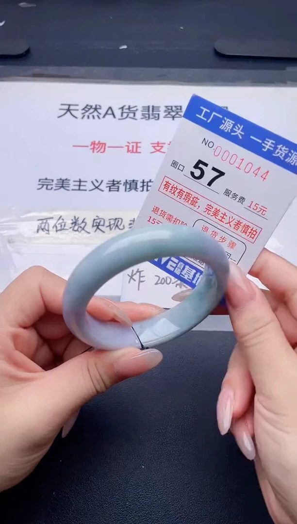 未镶嵌手镯翡翠翡翠手镯未镶嵌