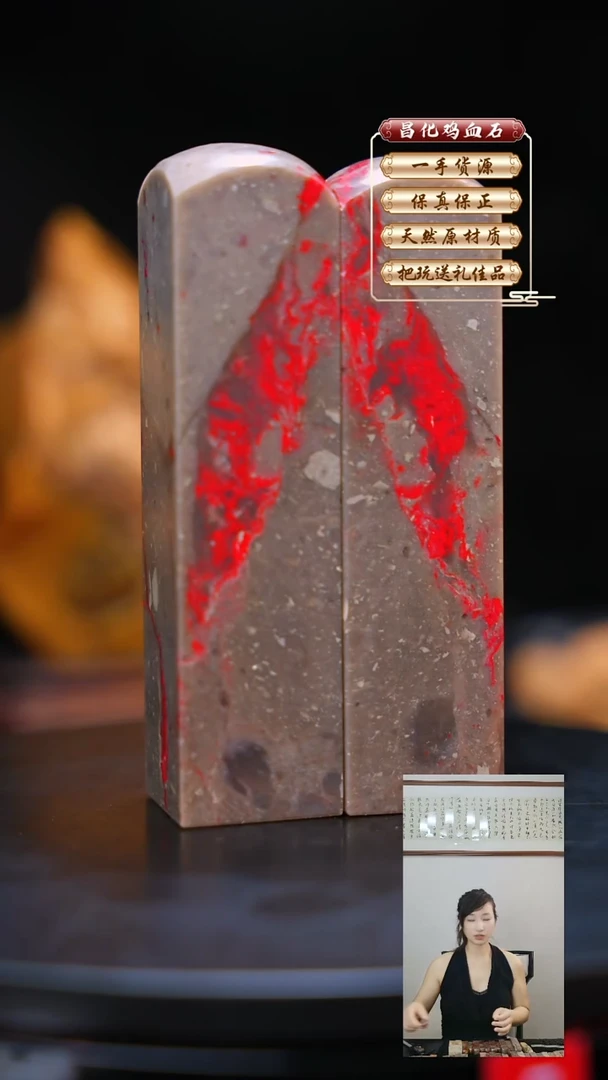 昌化石印石昌化原产地印章一方JL